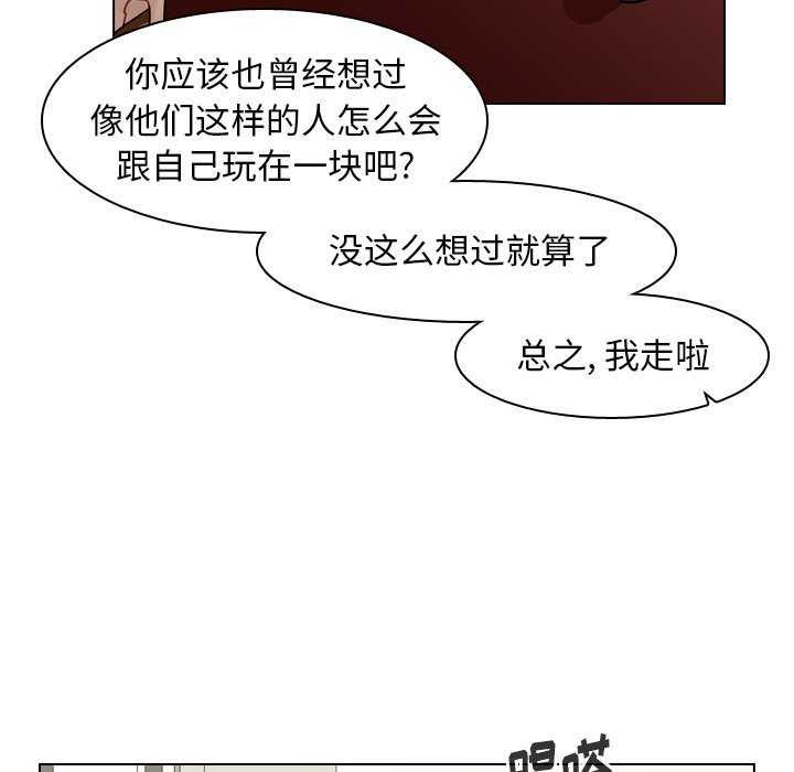 第49話 - 第118张