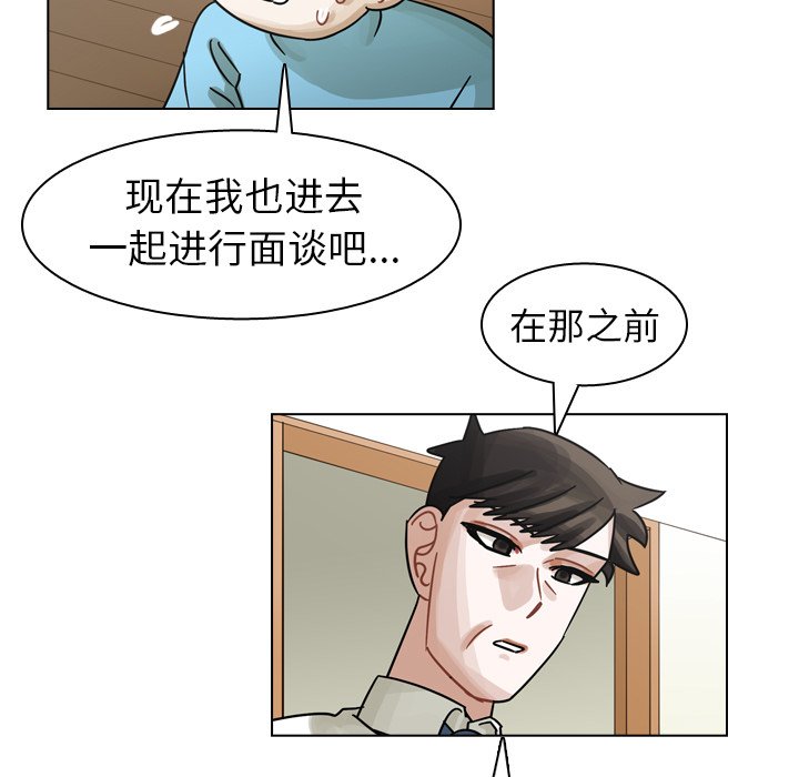 第49話 - 第12张