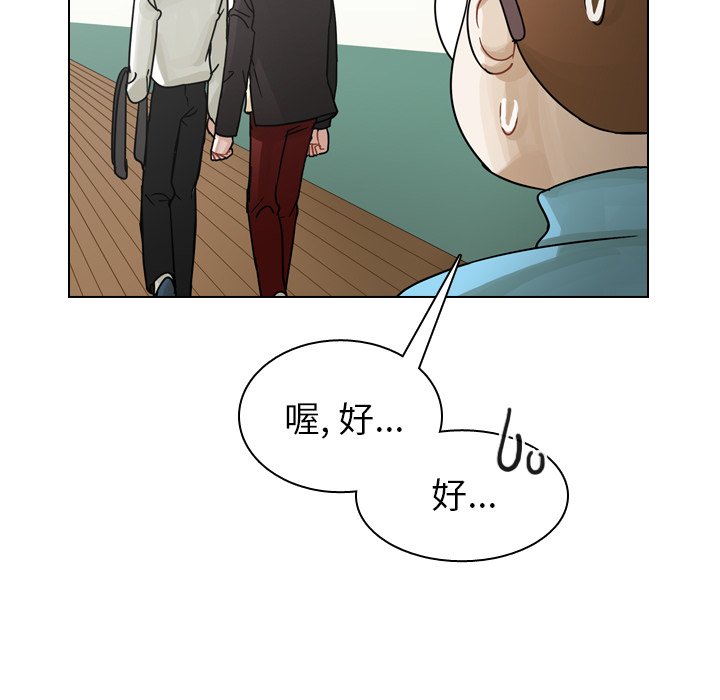 第49話 - 第14张