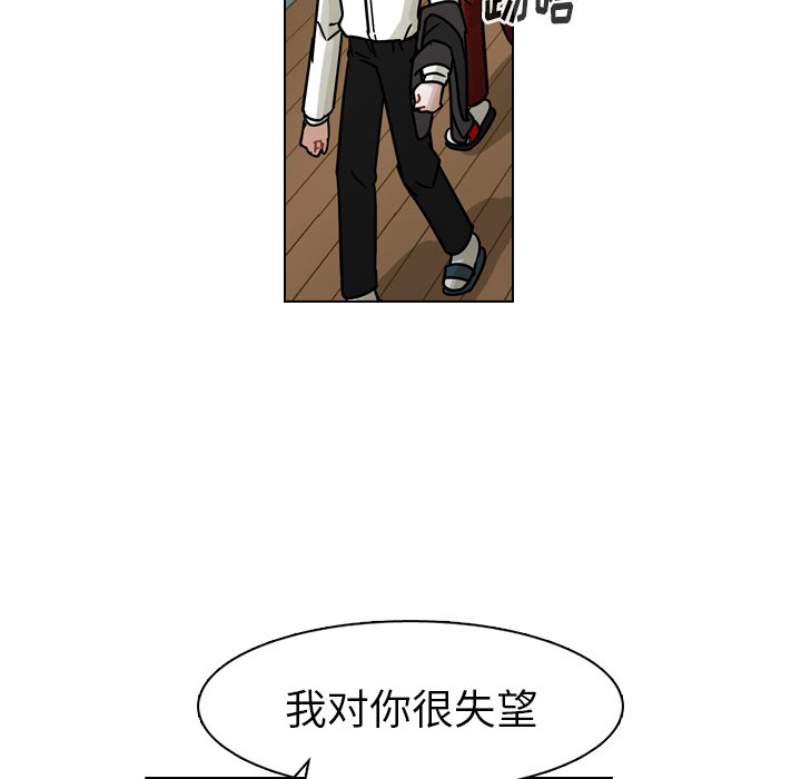 第49話 - 第16张