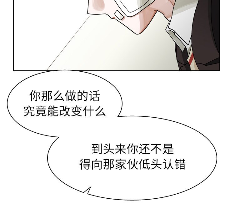第49話 - 第22张