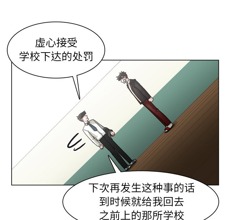 第49話 - 第26张