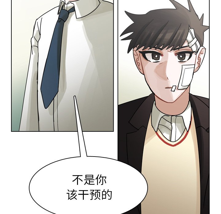 第49話 - 第28张