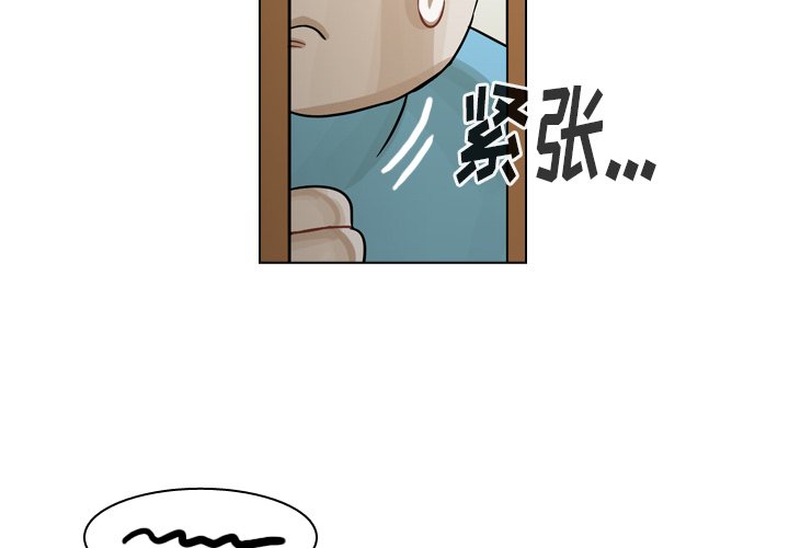 第49話 - 第3张