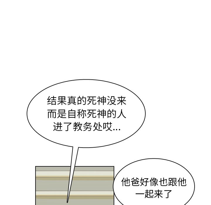 第49話 - 第31张