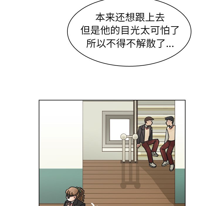 第49話 - 第34张