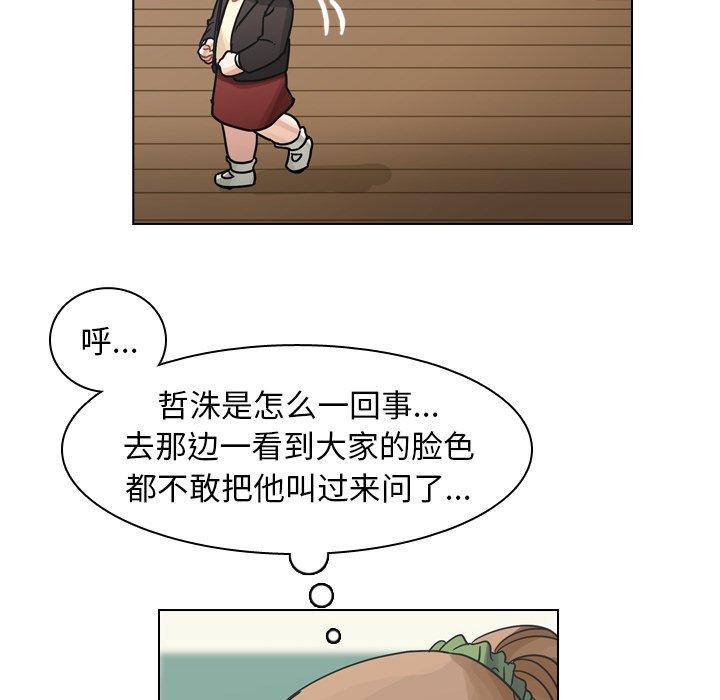 第49話 - 第35张