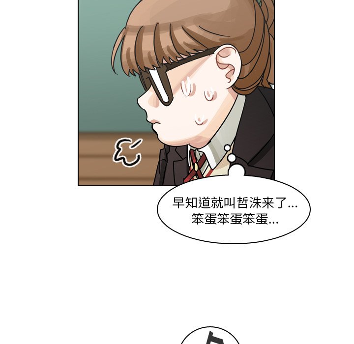 第49話 - 第36张