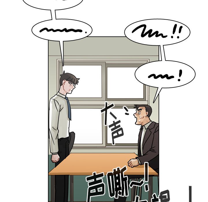 第49話 - 第4张