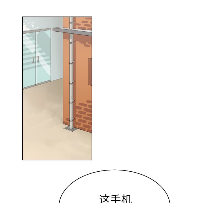 第49話 - 第43张