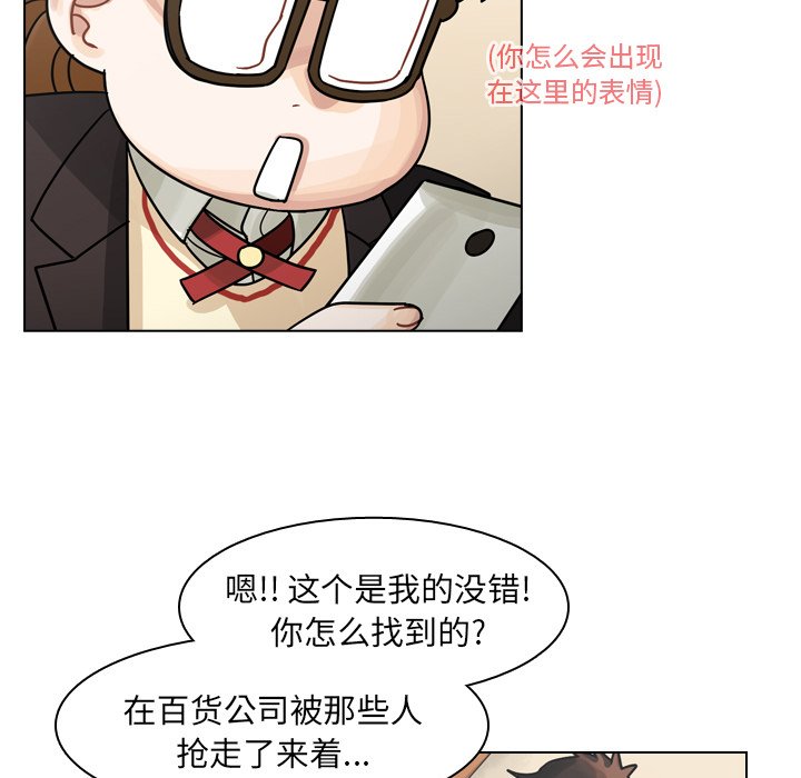 第49話 - 第46张