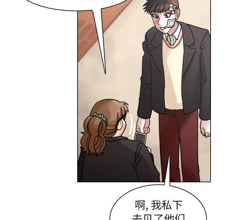 第49話 - 第47张