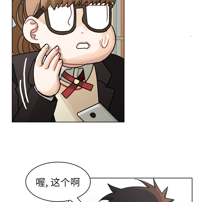 第49話 - 第49张