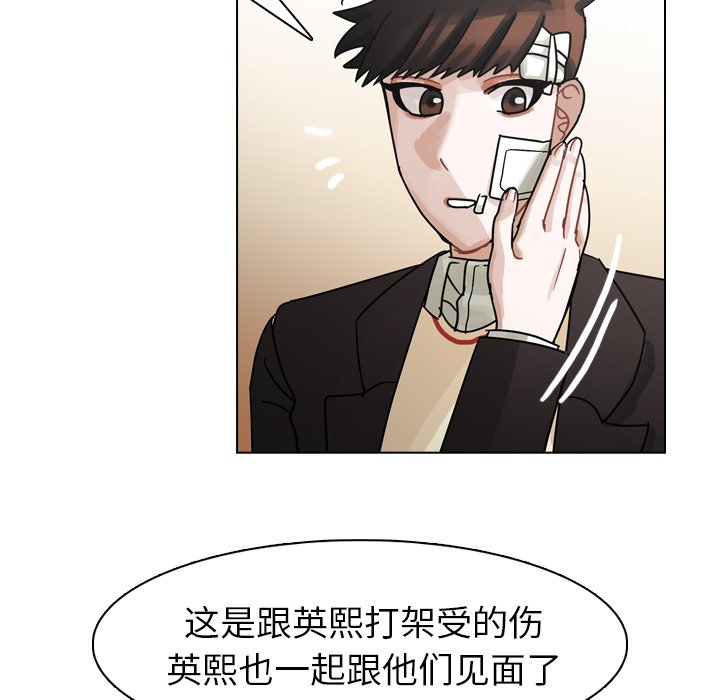 第49話 - 第50张