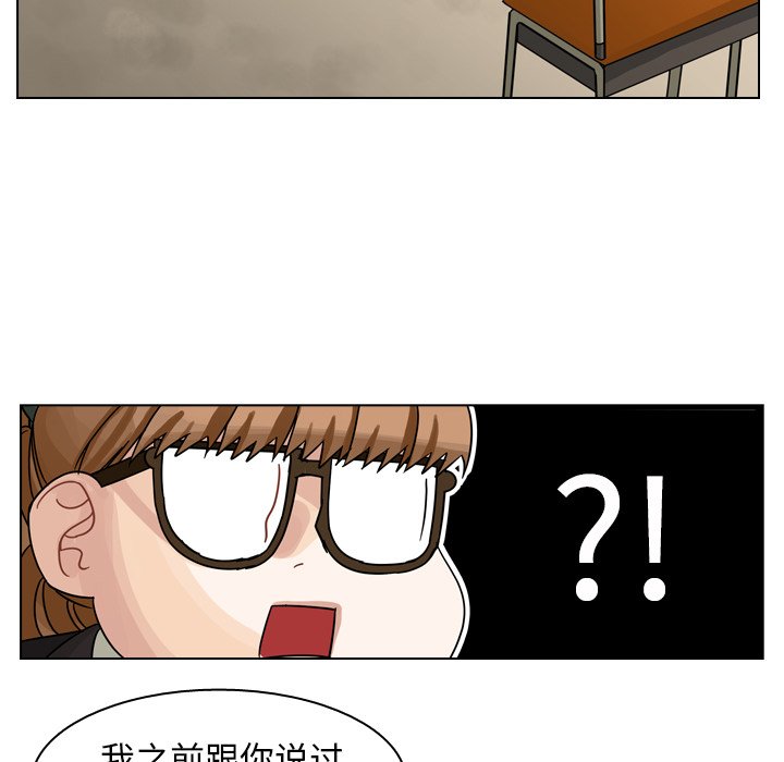 第49話 - 第52张