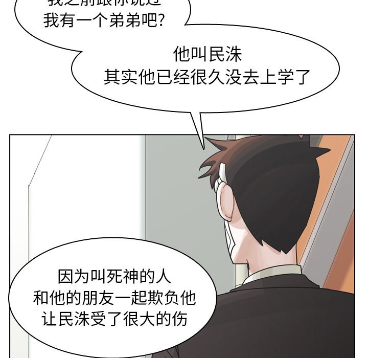 第49話 - 第53张