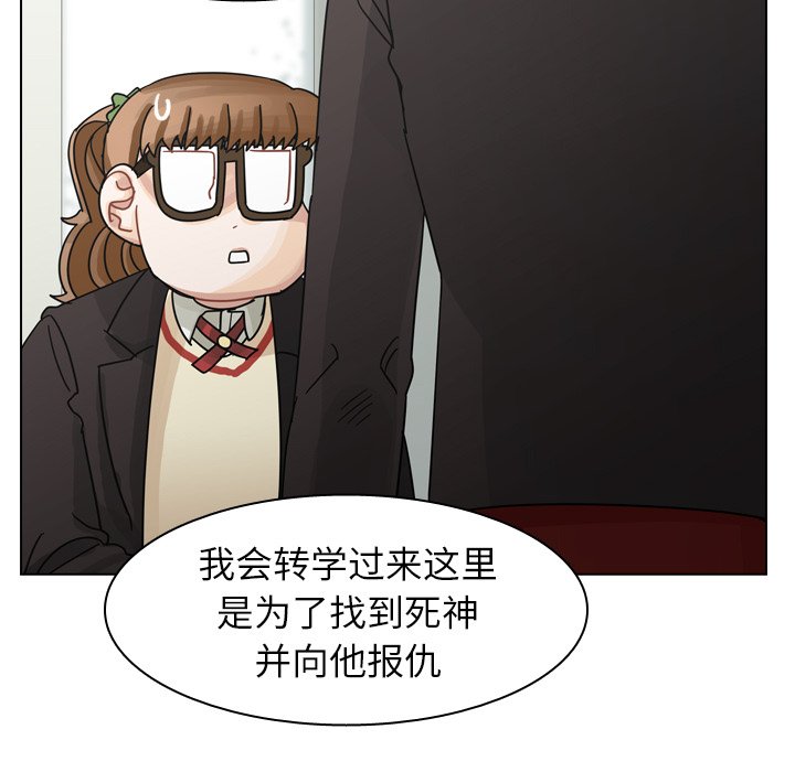 第49話 - 第54张