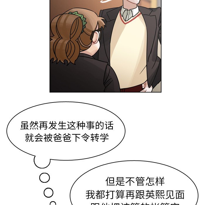 第49話 - 第56张
