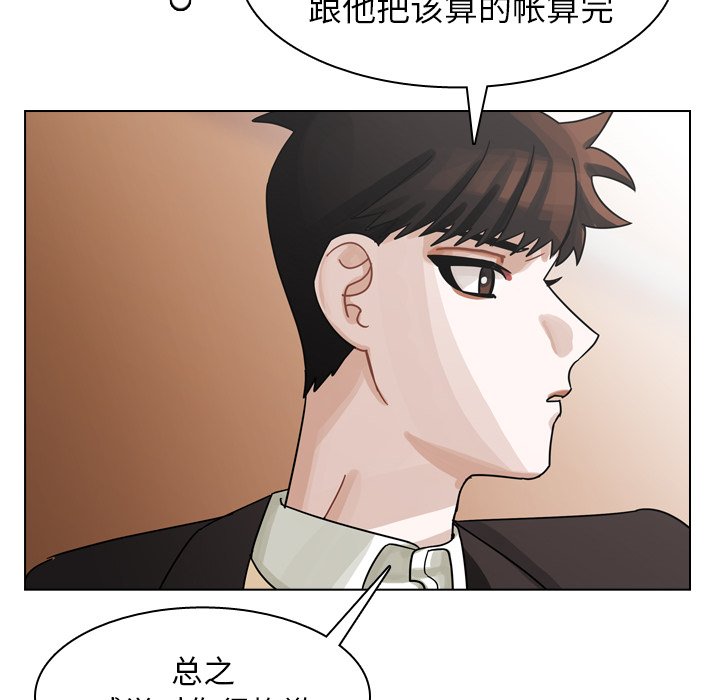 第49話 - 第57张