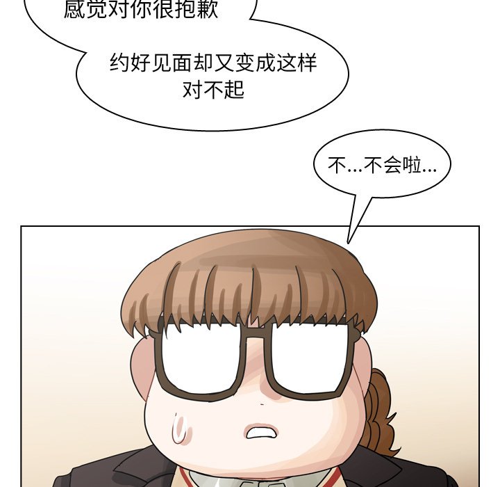 第49話 - 第58张