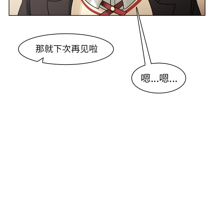 第49話 - 第59张