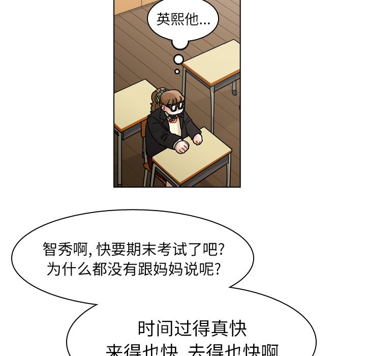 第49話 - 第63张