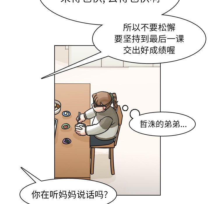 第49話 - 第64张