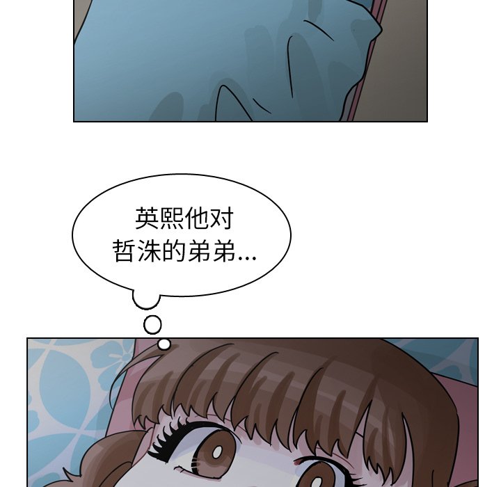 第49話 - 第66张