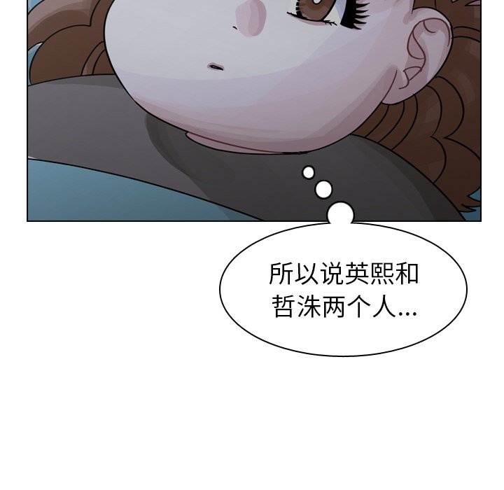 第49話 - 第67张