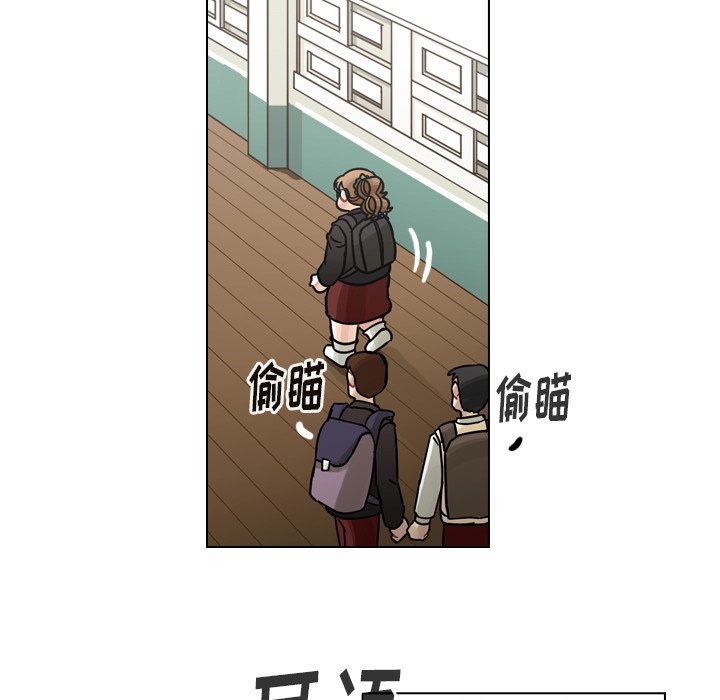 第49話 - 第70张
