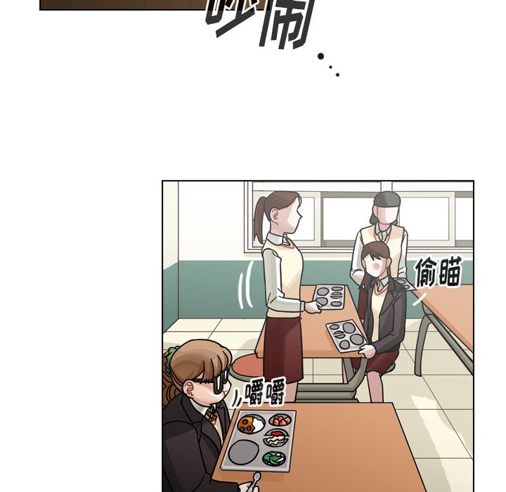 第49話 - 第73张