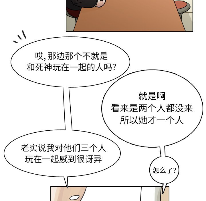 第49話 - 第74张