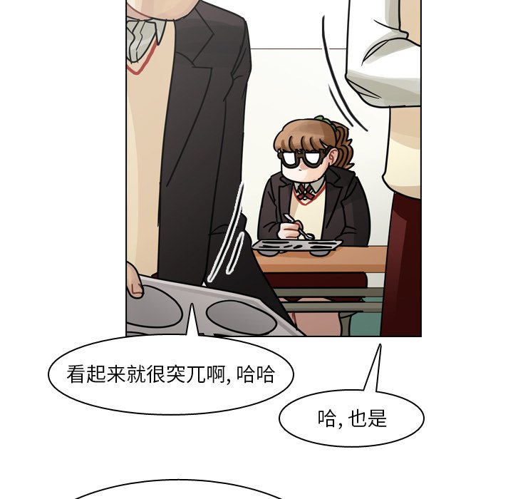 第49話 - 第75张