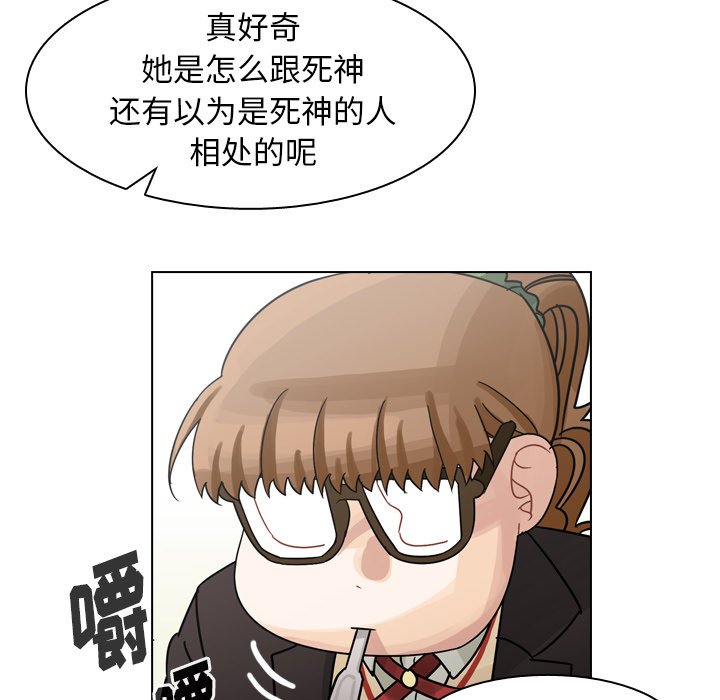 第49話 - 第76张