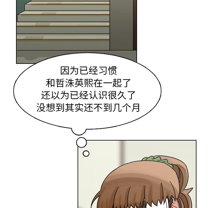 第49話 - 第91张