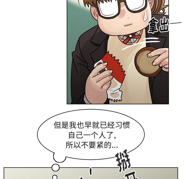 第49話 - 第92张