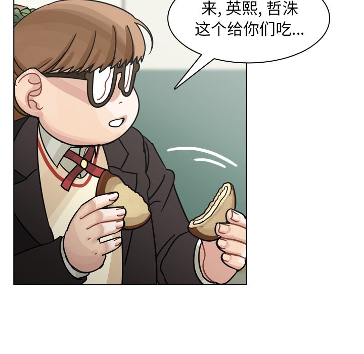 第49話 - 第94张