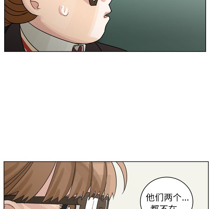第49話 - 第97张