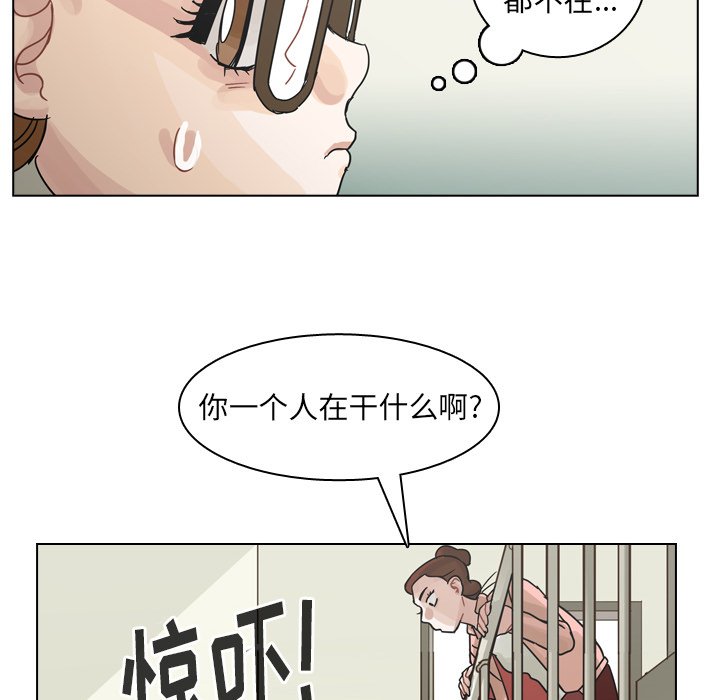 第49話 - 第98张