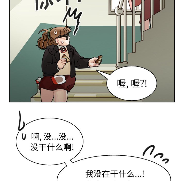 第49話 - 第99张