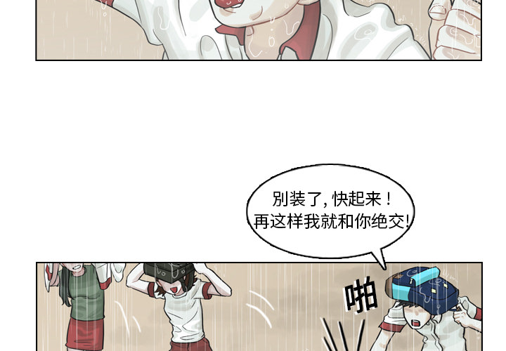 第5話 - 第1张