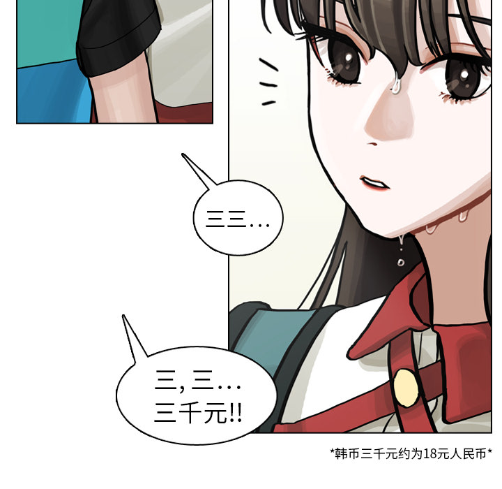 第5話 - 第11张