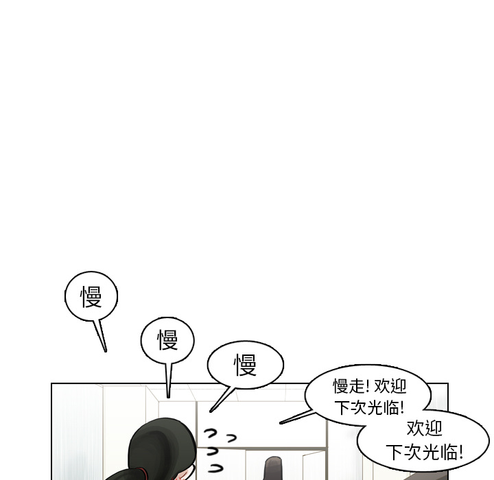 第5話 - 第12张