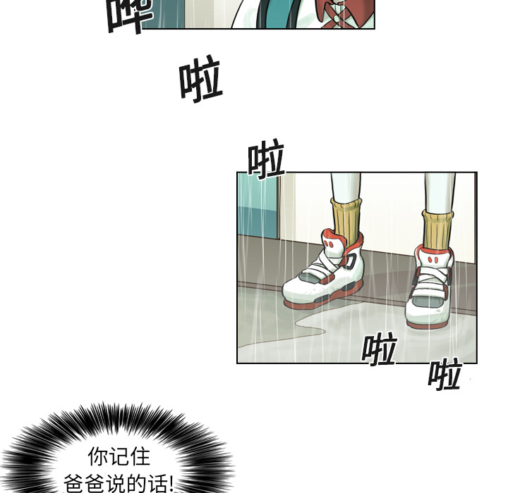 第5話 - 第15张