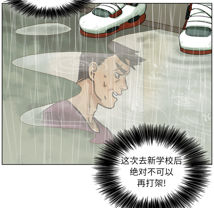 第5話 - 第16张