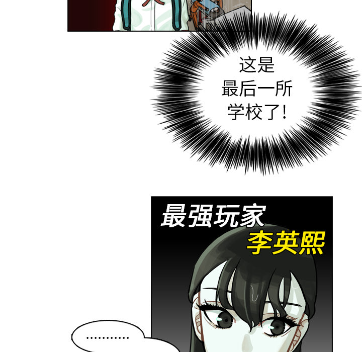 第5話 - 第18张