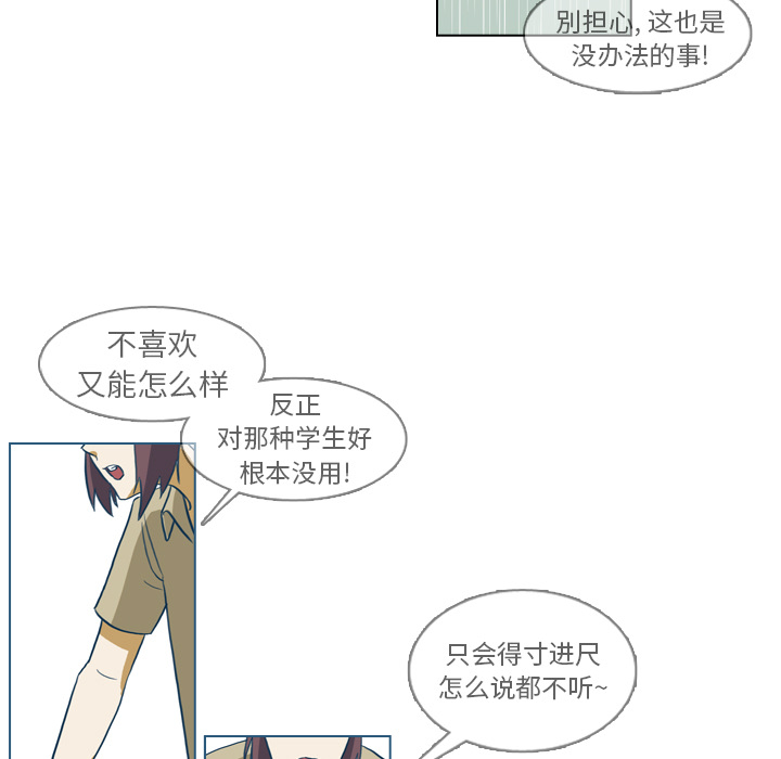第5話 - 第22张