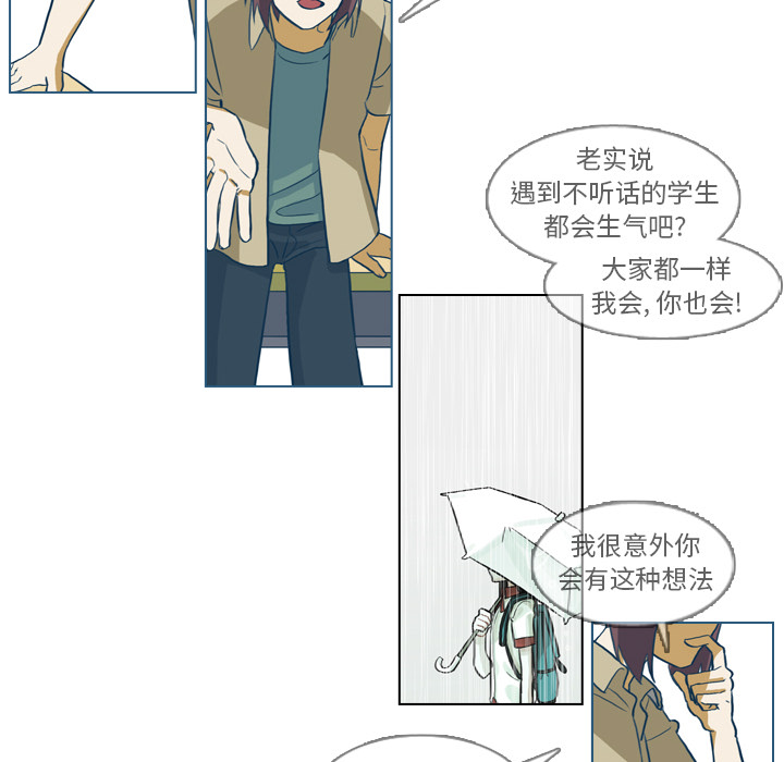 第5話 - 第23张