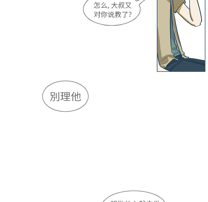 第5話 - 第24张