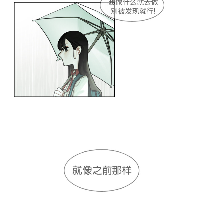 第5話 - 第25张